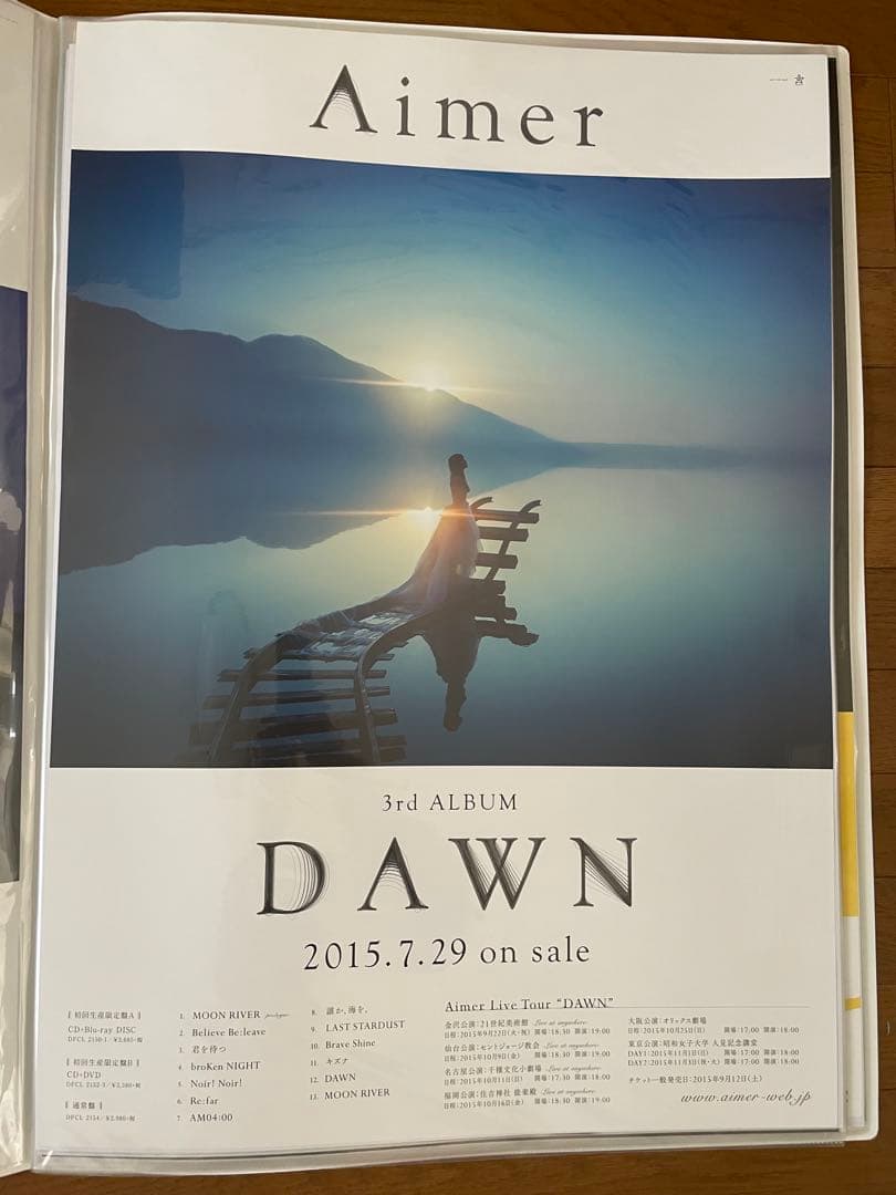 Aimer 3rd ALBUM DAWN ポスター
