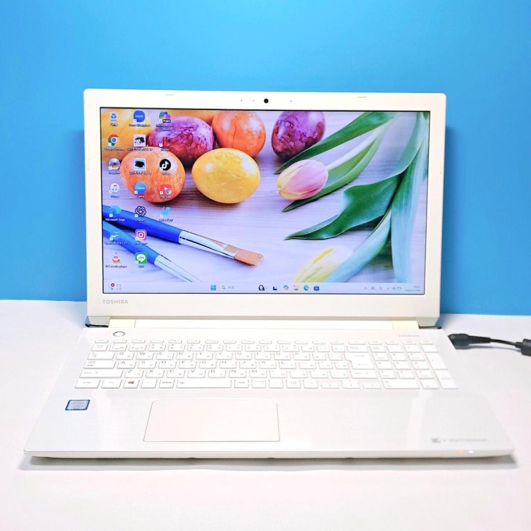 G84 設定済 東芝薄型ノートパソコン 7世代i5/750 最新Win11