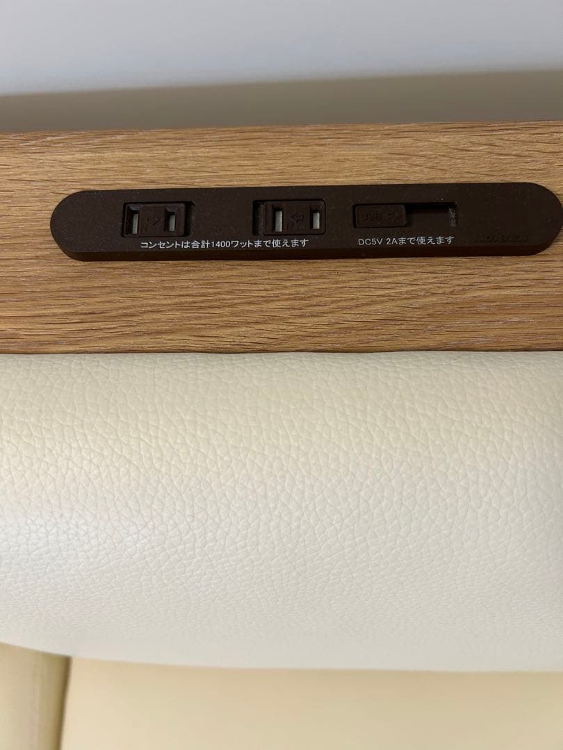 マロン⭐︎ソファダイニングテーブル　4点セットで12万円→11万円①テーブル