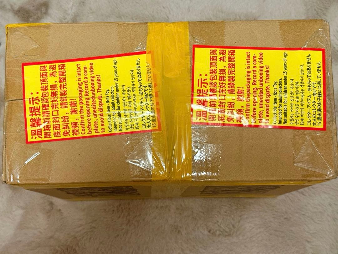 【コード未使用2個】第五人格 祭司 オフラインパック スカーレット【未開封品】