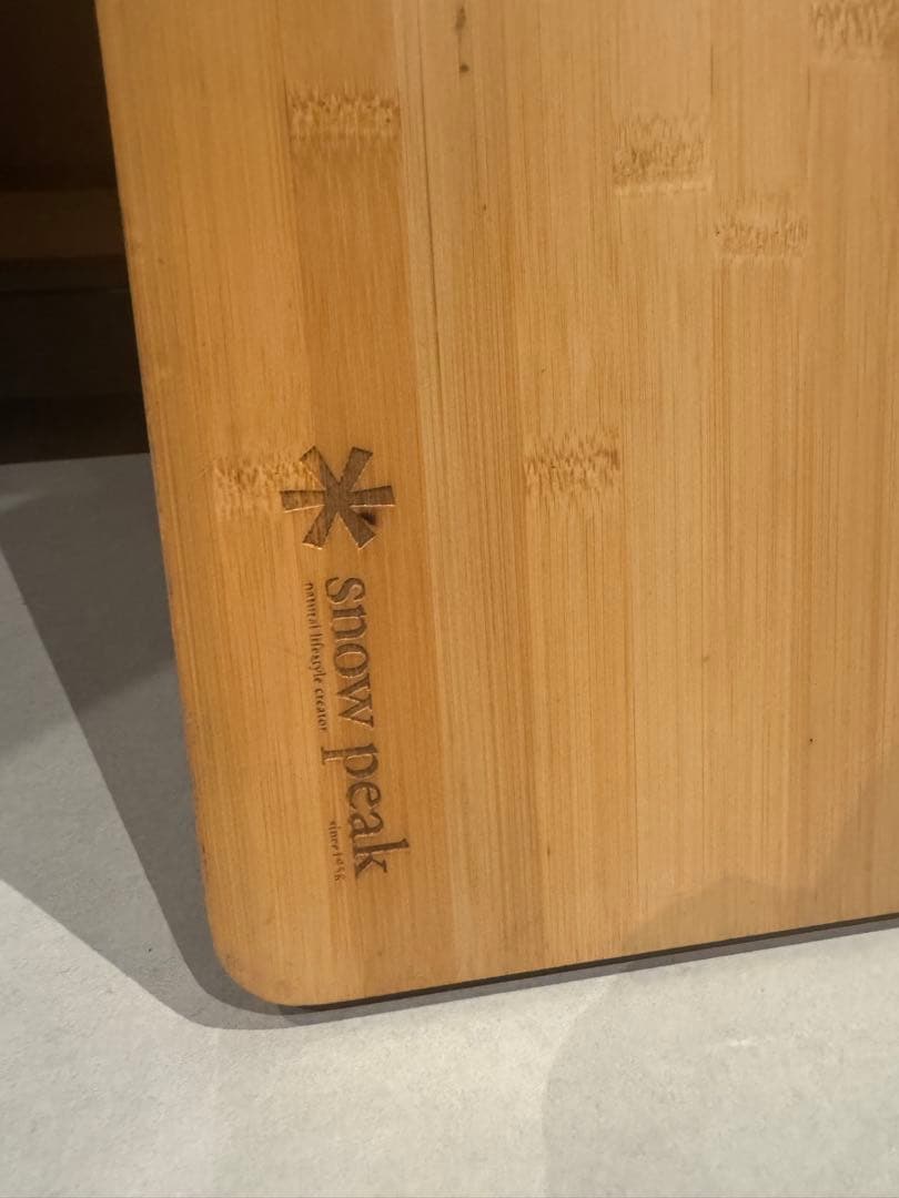 スノーピーク マルチファンクションテーブル 竹