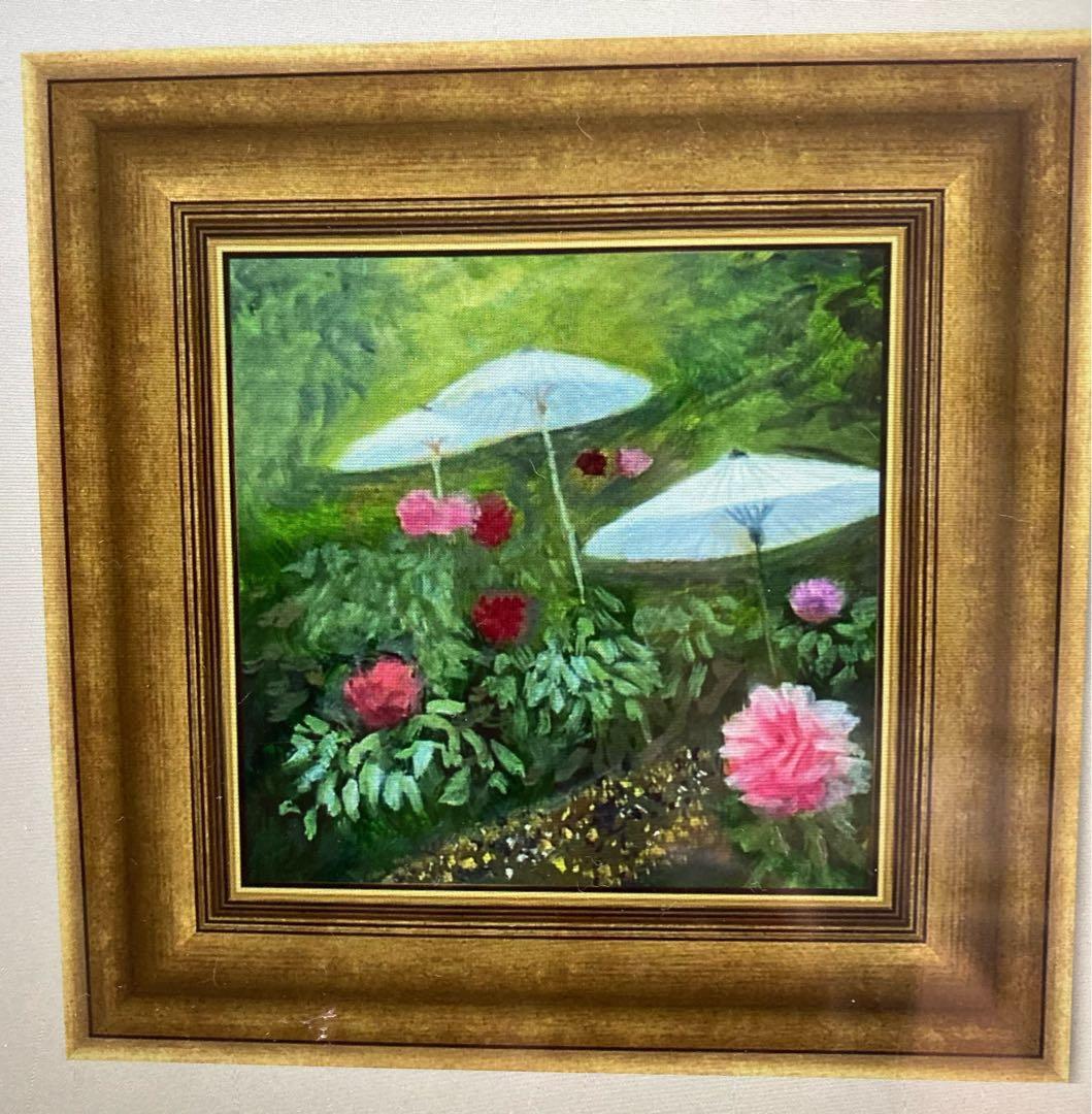 油彩画　「　ボタン園　」　原画　額付