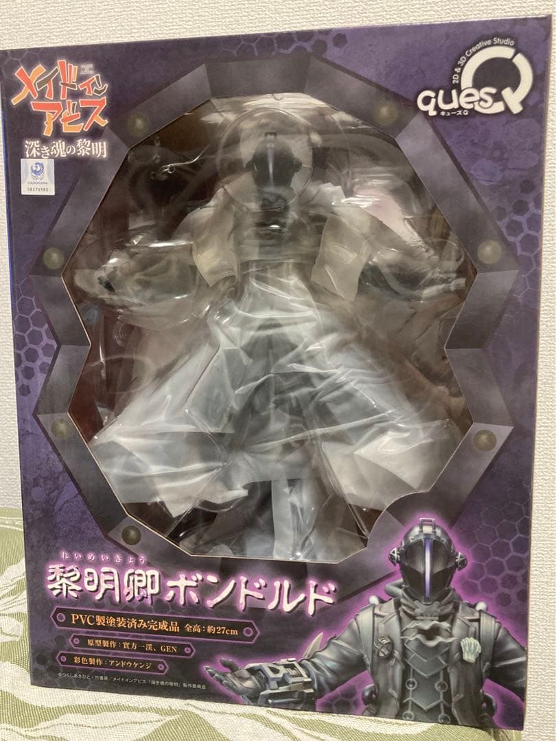 メイドインアビス 黎明卿ボンドルド フィギュア キューズQ