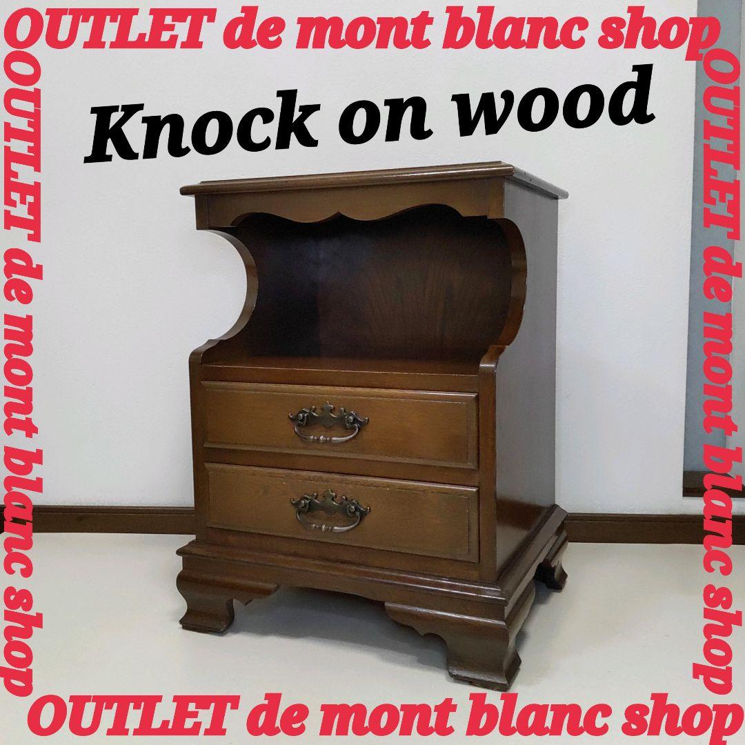 横浜クラシック家具 knock on wood HAND MADEサイドテーブル