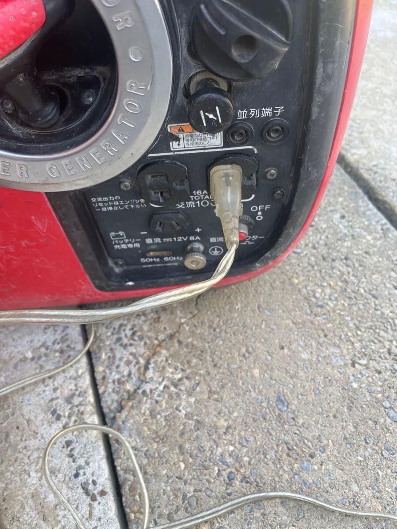 ガソリン インバーター 発電機 100V iEG1600M-Y 防音型