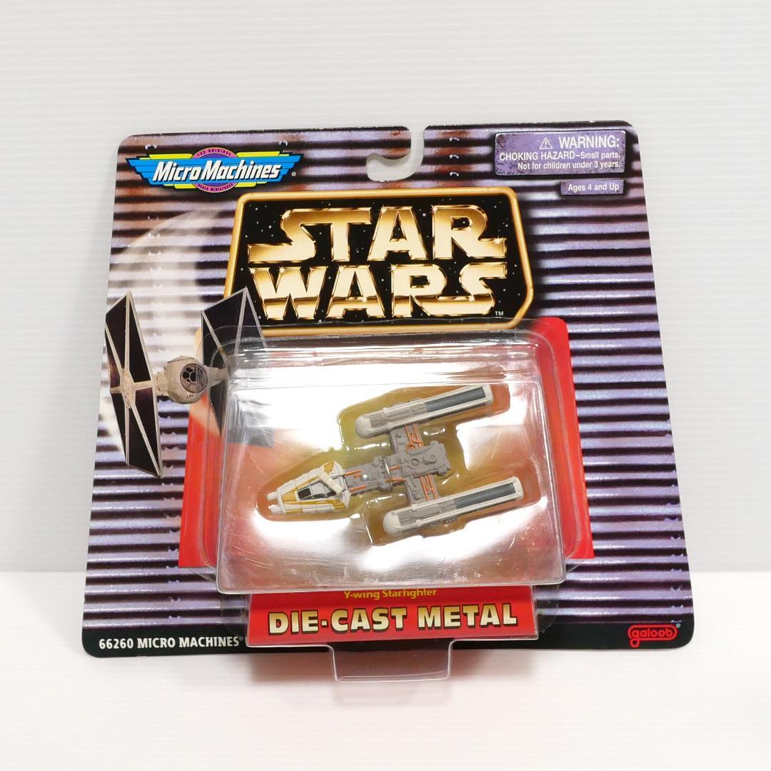 「スター・ウォーズ」マイクロマシーン　ダイキャストモデル６種