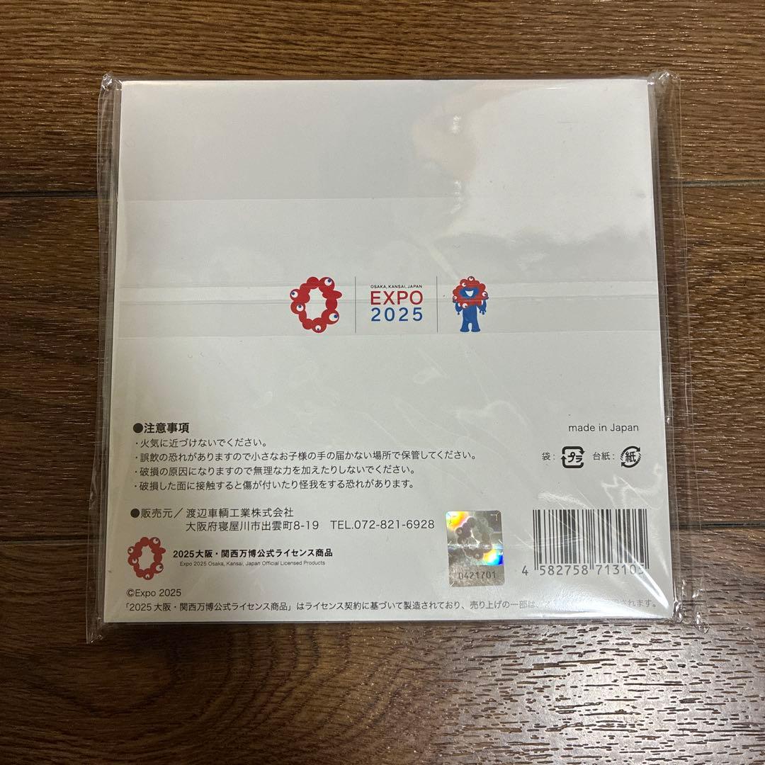 アクデン　京阪電車8000系（大阪・関西万博ラッピング）3両セット
