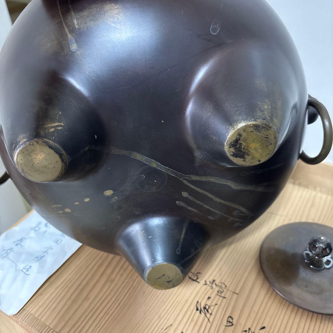 茶道具 釜 茶釜 唐銅 鬼面風炉 丸釜