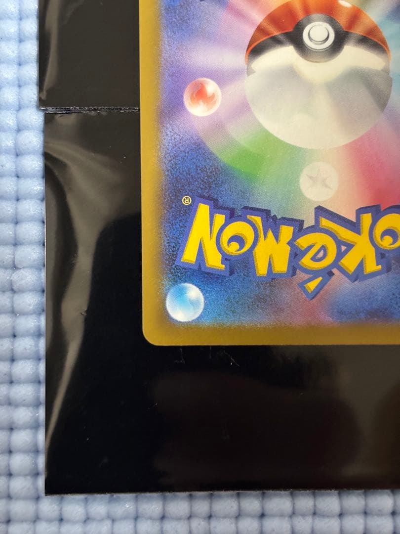 メガカイリューex MUR MEGAドリームex