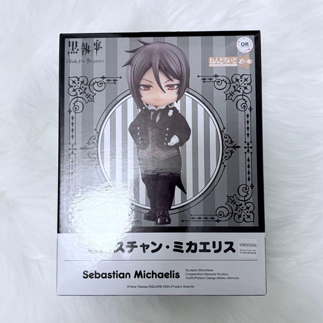 黒執事　セバスチャン・ミカエリス　ねんどろいどどーる