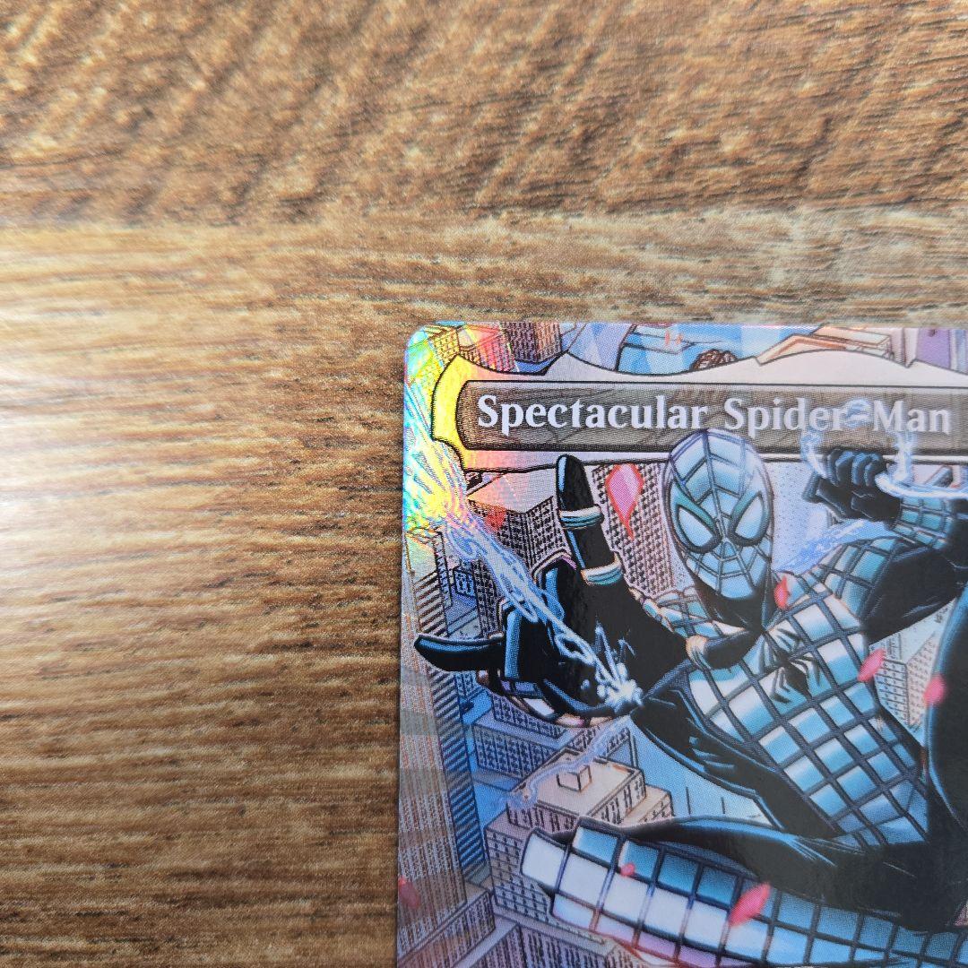 スペクタキュラー・スパイダーマンNo.237 (テクスチャー・フォイル仕様)