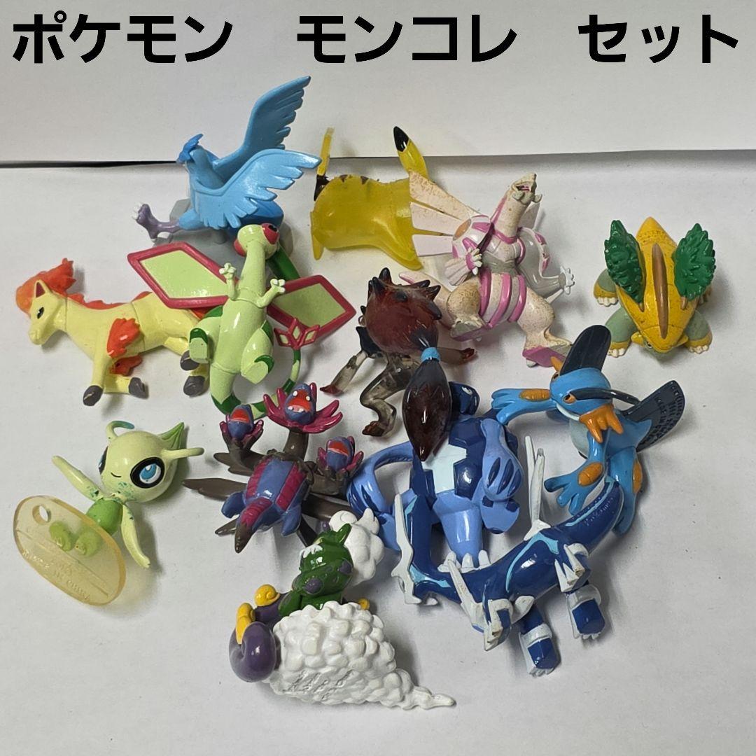 ポケモン　フィギュア　モンコレ　TOMY　大量　セット　まとめ売り　レトロ　レア