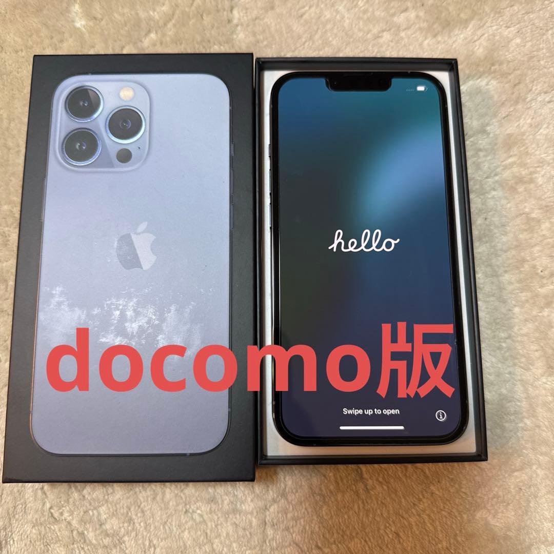 docomo Apple iPhone 13 Pro 128Gシエラブルー 本体