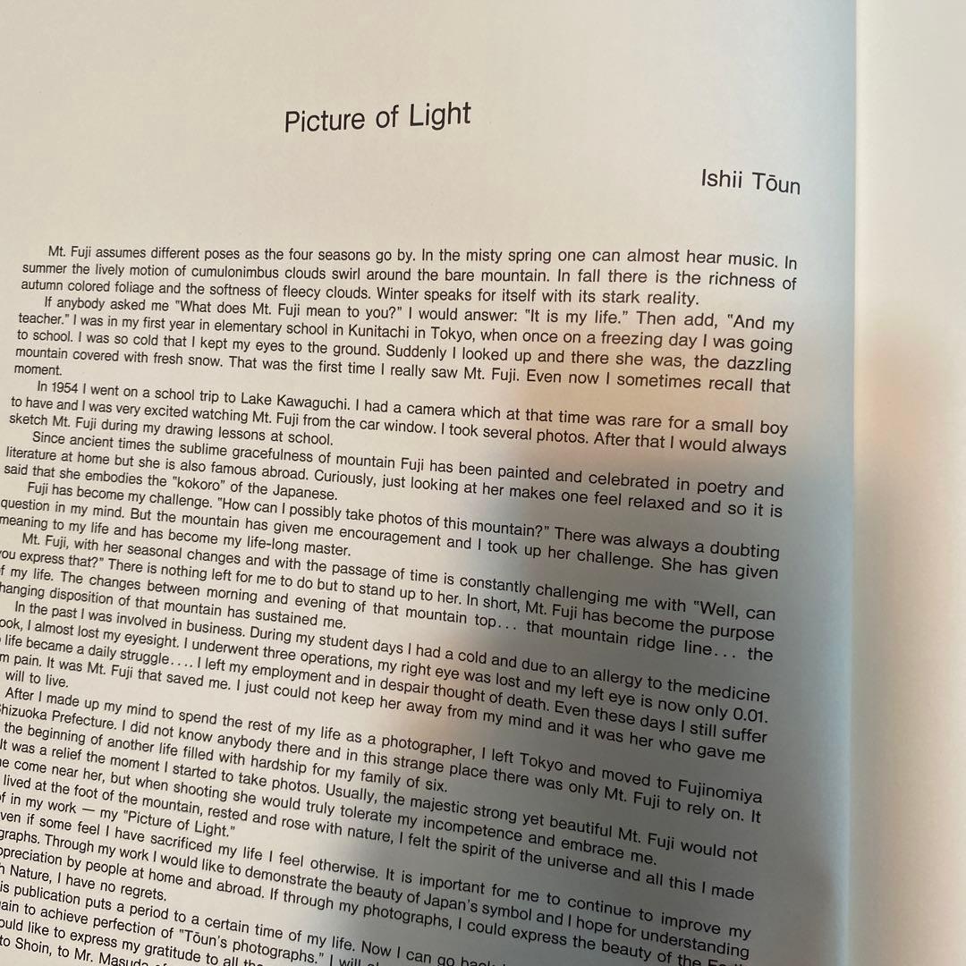 伊志井桃雲写真集　富士山　京都書院発行