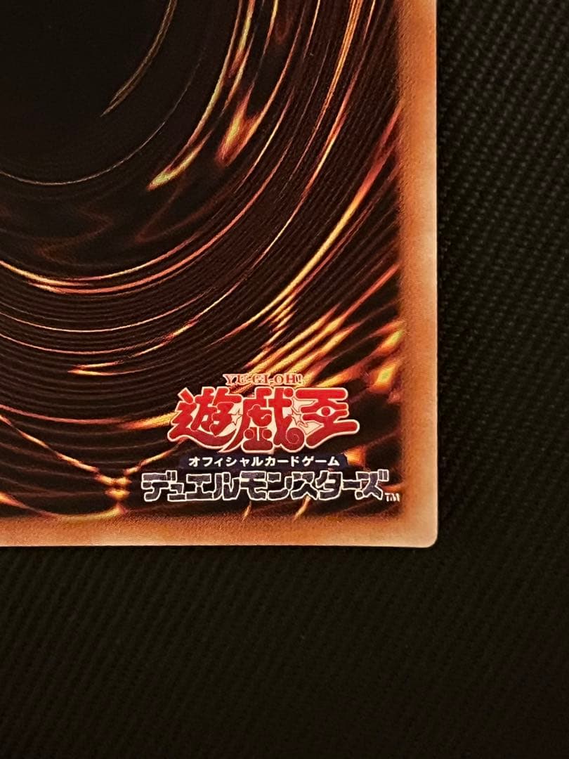 遊戯王　ウィッチクラフトゴーレム　アルル　20thシークレットレア