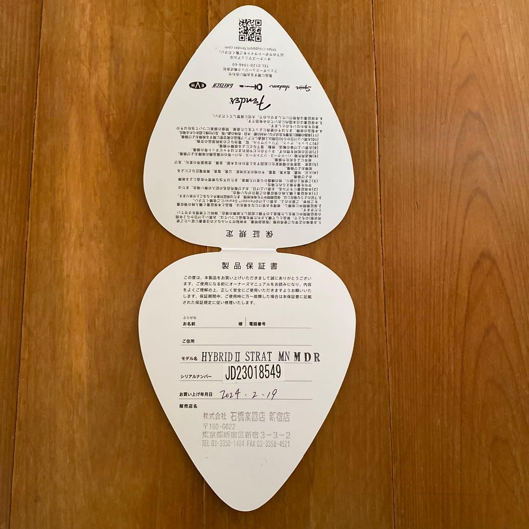 レッド エレキギター シングルコイル