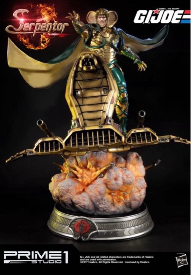 プライム1スタジオ　PRIME 1 STUDIO サーペンター　1/2