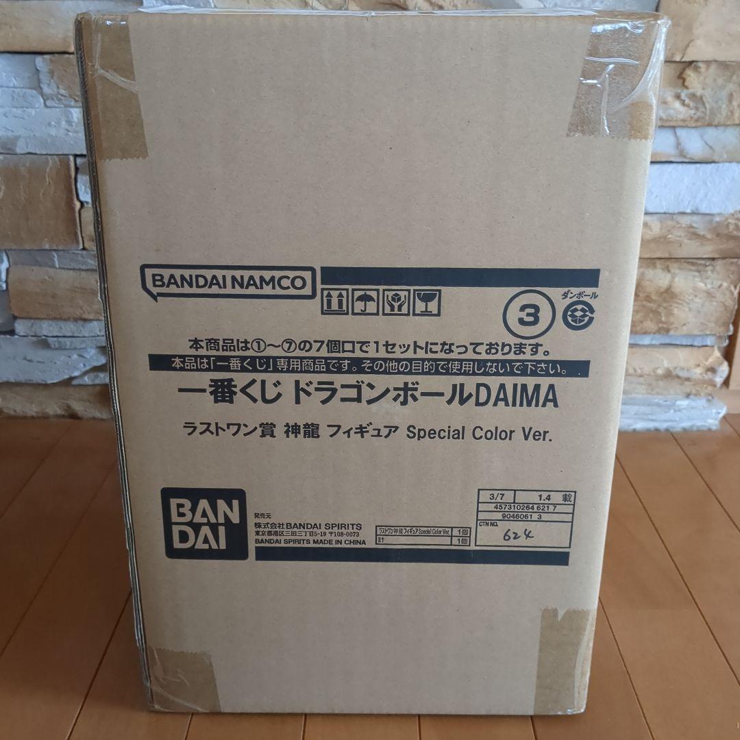 輸送箱未開封一番くじ ドラゴンボールDAIMA ラストワン賞 神龍 フィギュア