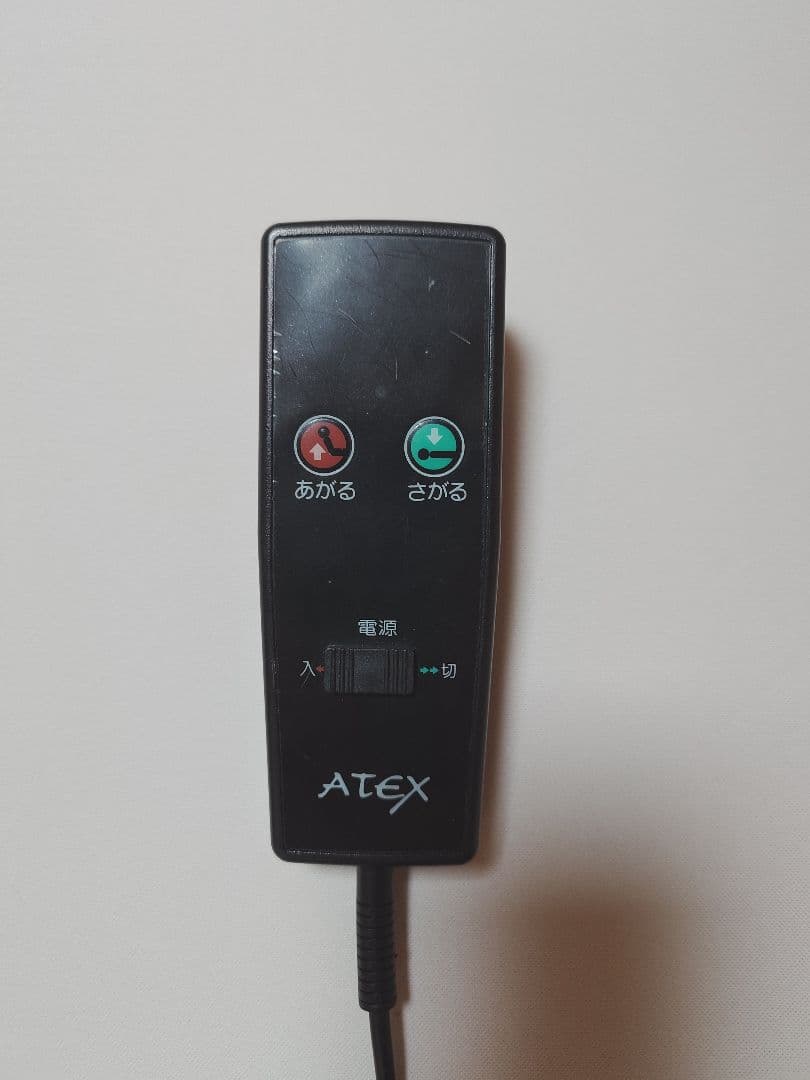 収納式 電動リクライニングベッド 折りたたみベッド 介護 シングル