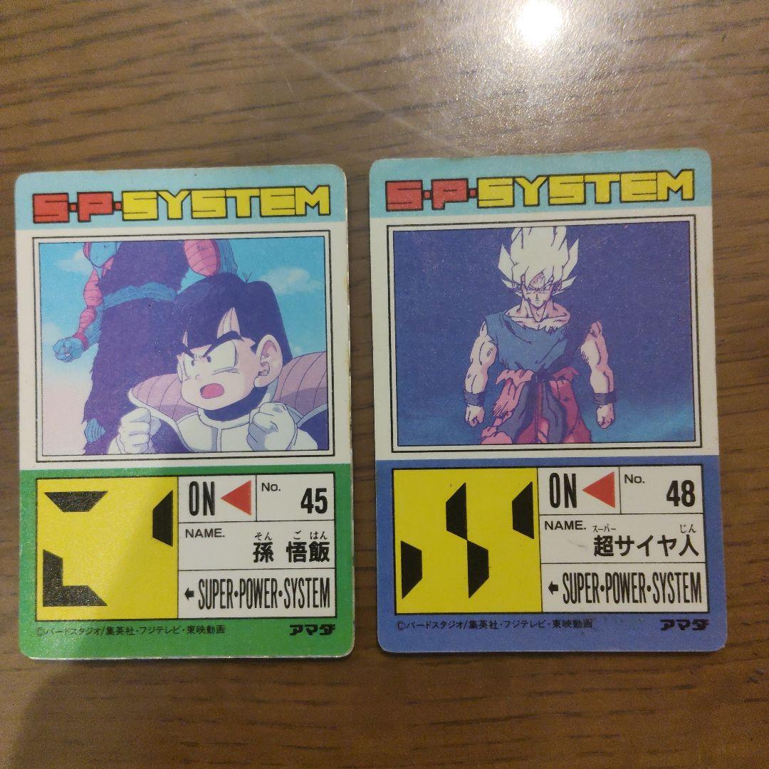 ドラゴンボールZ PPカード 34枚セット