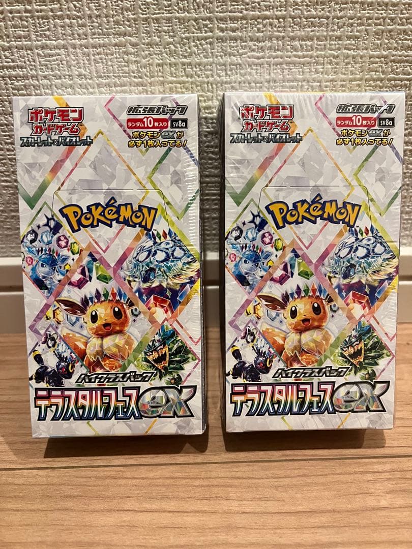 【ただお】ポケモンカード テラスタルフェスEX 新品未開封2BOX