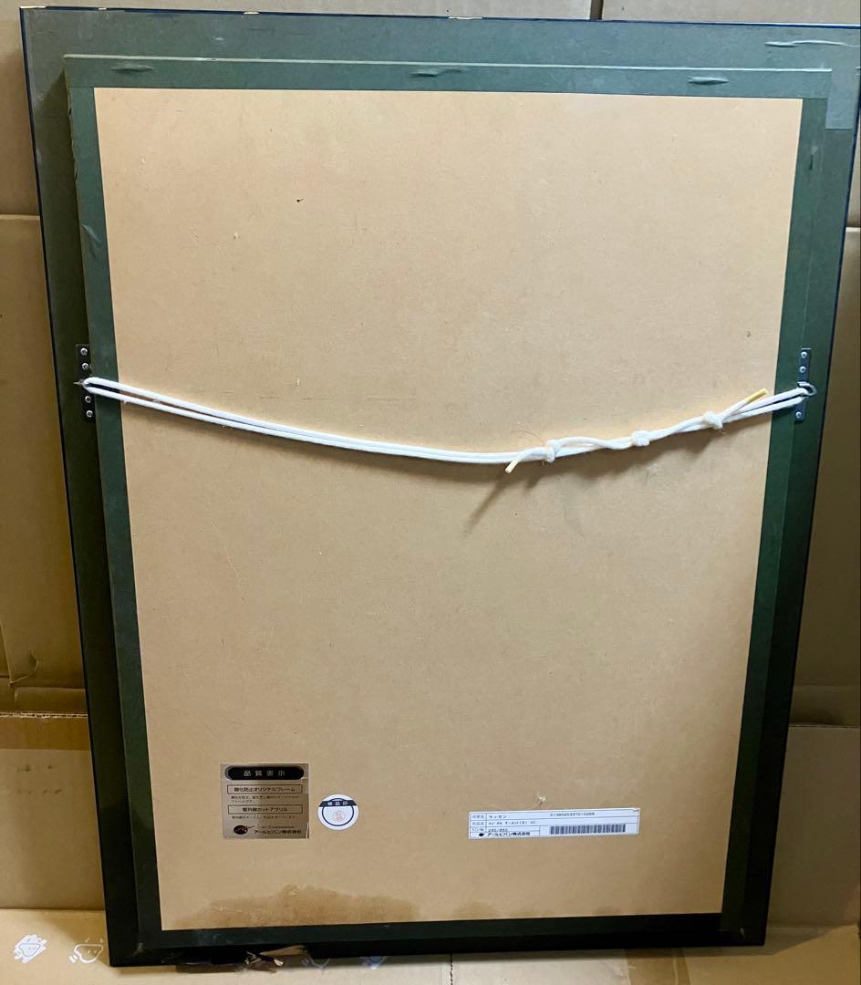 ラッセン 絵画「マジカルモーメント」イルカ