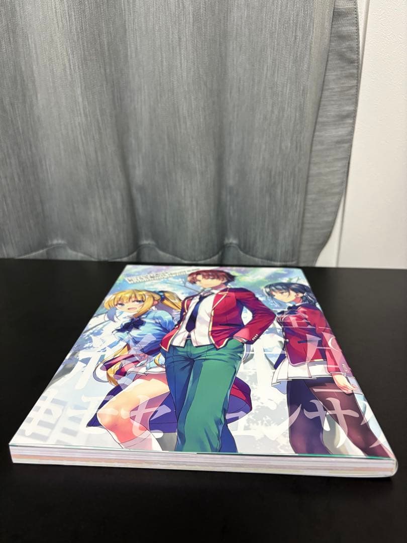 ようこそ実力至上主義の教室へ　1年生編全巻　二年生編1～10巻　画集&グッズ付