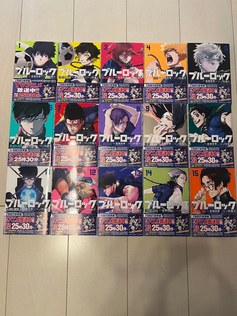 ブルーロック 全34巻セット