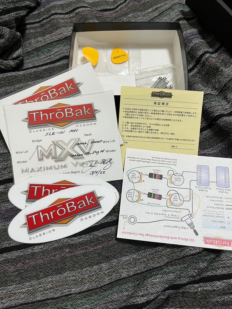 ThroBak SLE-101 MXV ハムバッカー 2個セット