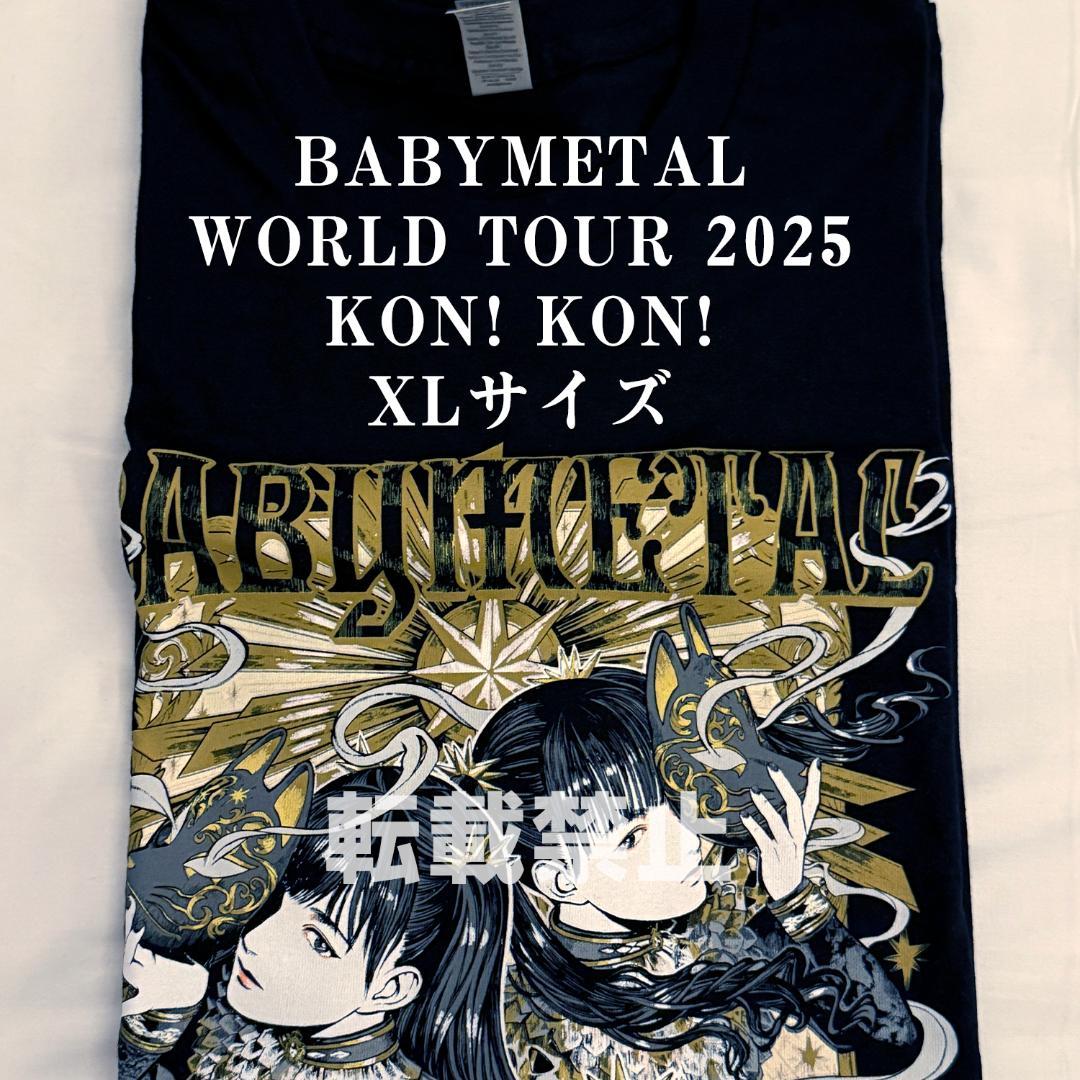 BABYL WORLD TOUR 2025 XL Tシャツ