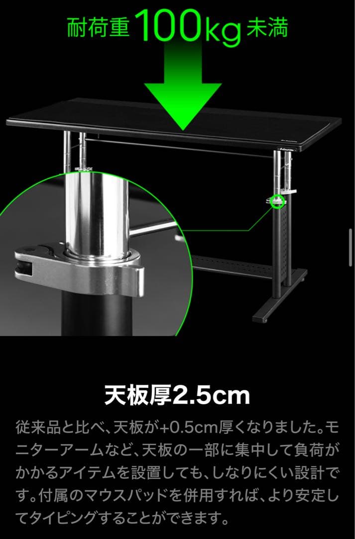 Bauhutte バウヒュッテ　ゲーミングデスク　BHD-1200HDM-BK