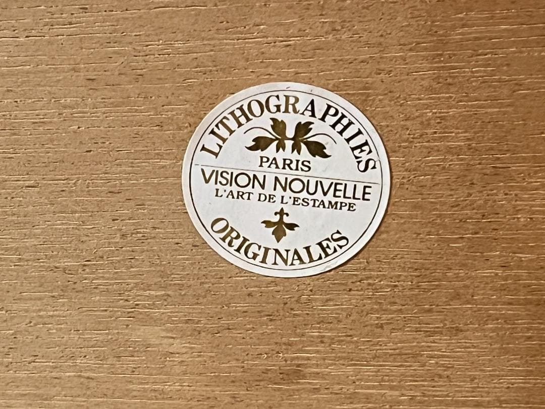 特大型 リトグラフ ジョルジュ・ラポルト