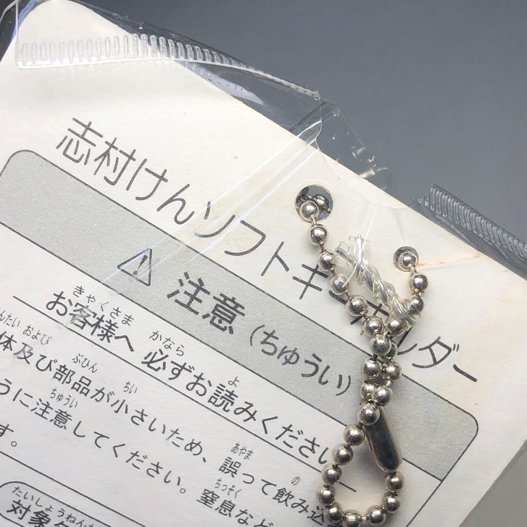 志村けん　ソフトキーホルダー　バカ殿　変なおじさん　キーホルダー　５点セット