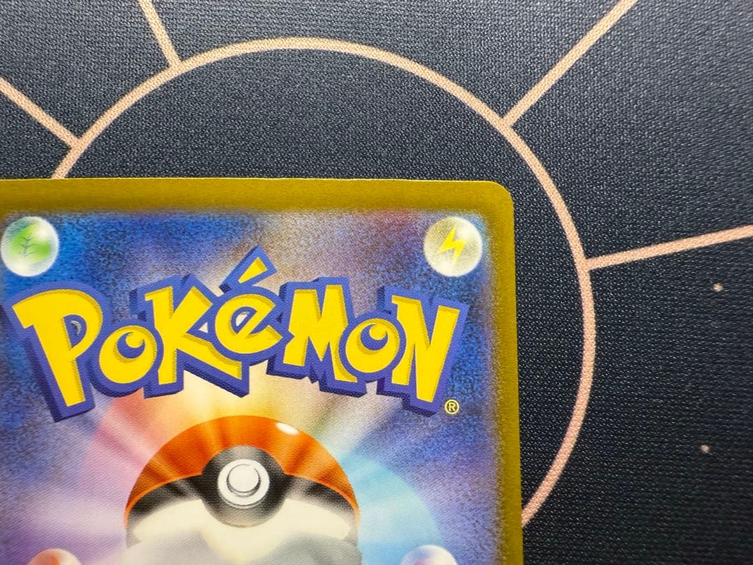 ポケモンカード　メガリザードンＸ　sar