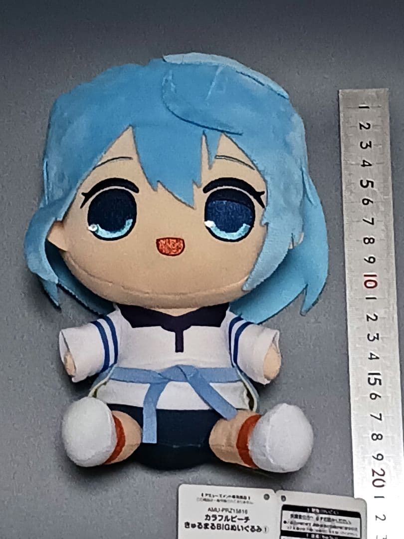 カラフルピーチ　きゅるまるBIGぬいぐるみ　るな