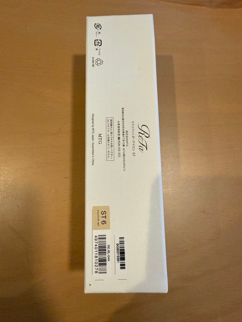 ReFa ST-6 ストレートヘアアイロン　シャンパンゴールド