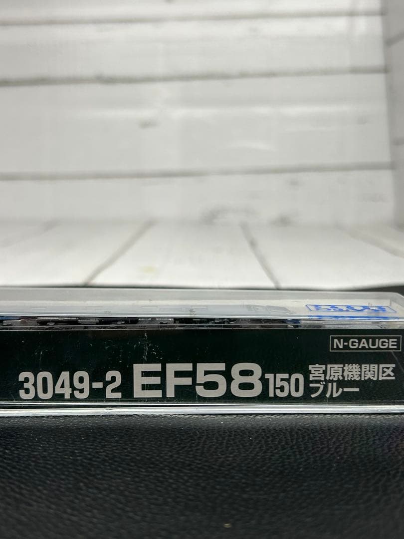 KATO 3049-2 EF58 150 宮原機関区 ブルー Nゲージ