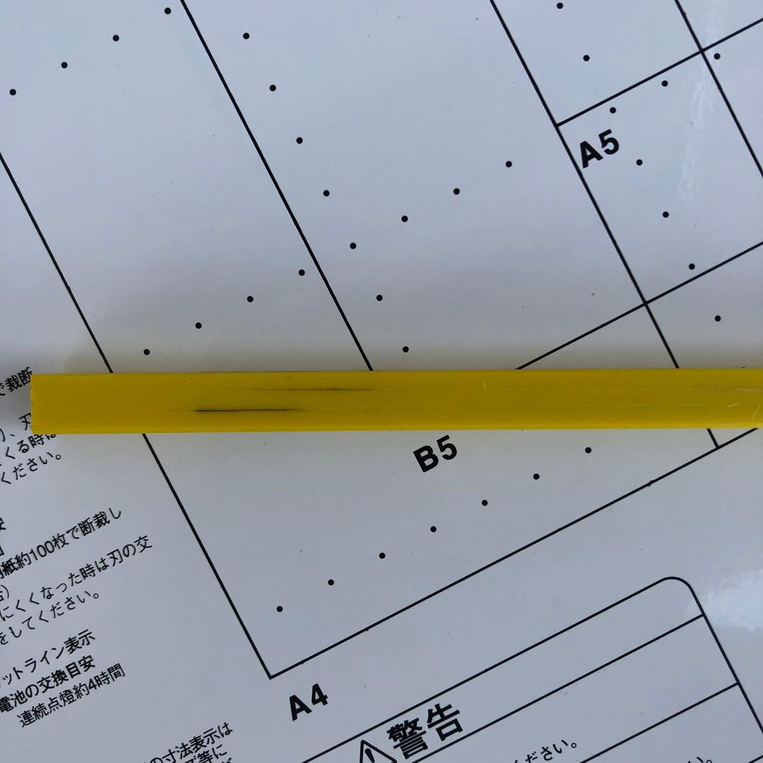 は*き様 Durodex 200DX ホワイト パーソナル断裁機