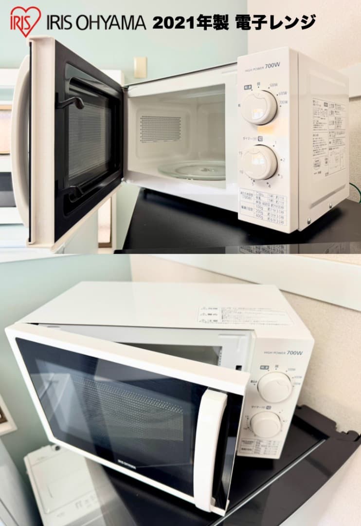 少し大きめ家電3点セット冷蔵庫162L 洗濯機6kg/設置配送無料/首都圏限定