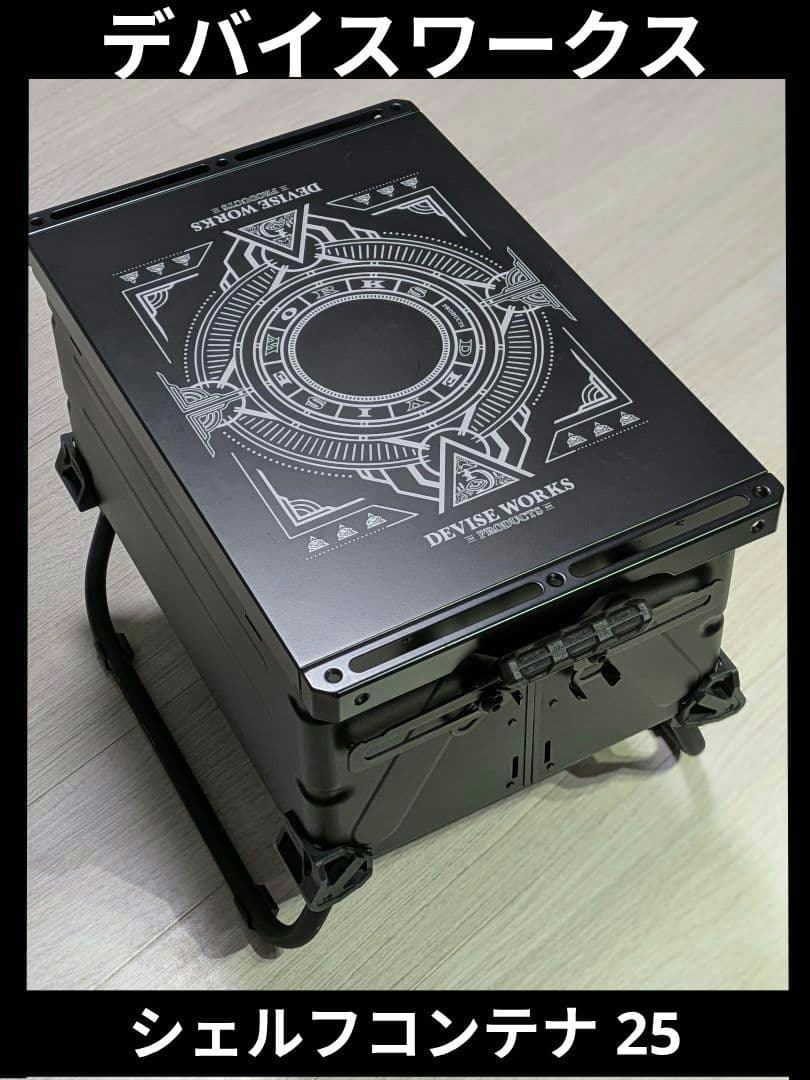 ■週末値引き■デバイスワークス紋章柄　シェルコン25 カスタム　スノーピーク