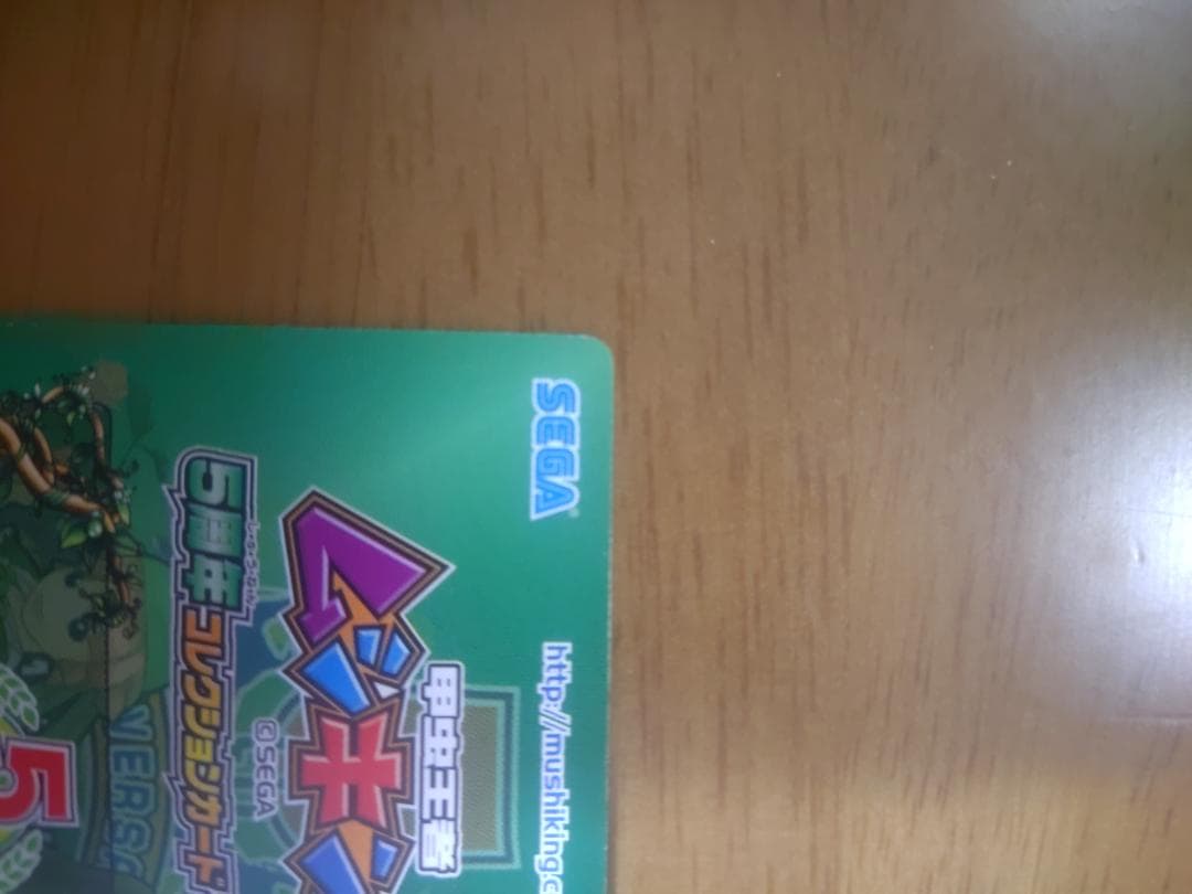 ムシキング　マンディブラリスフタマタクワガタ　五周年