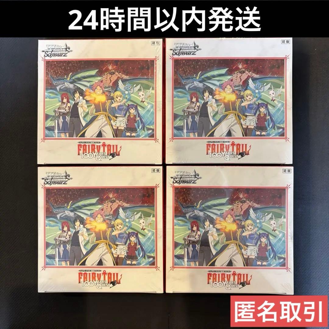 ヴァイスシュヴァルツ フェアリーテイル 100年クエスト 新品未開封 4BOX