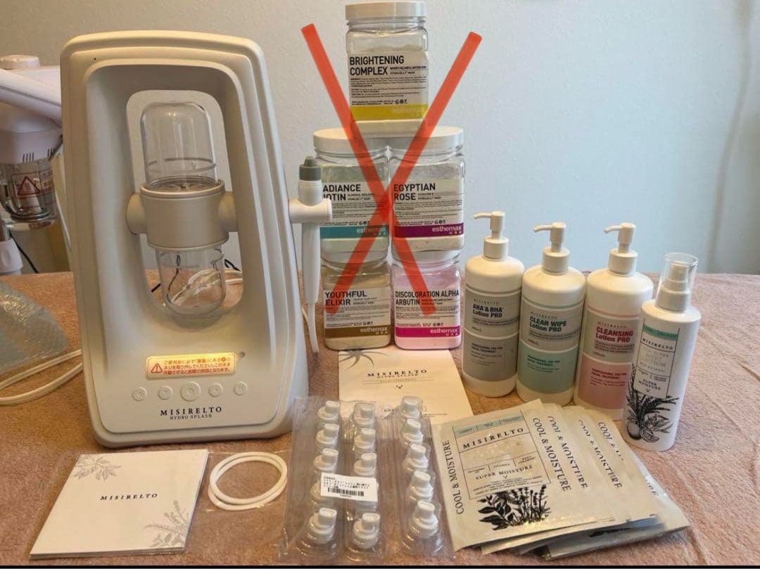 Cハイドロスプラッシュ