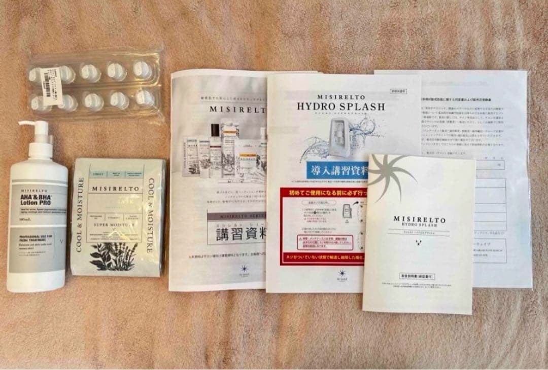 Cハイドロスプラッシュ