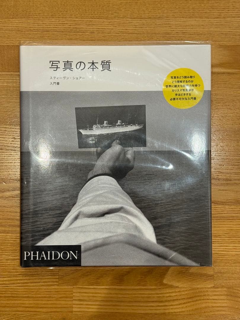 写真の本質 スティーヴン ショアー PHAIDON