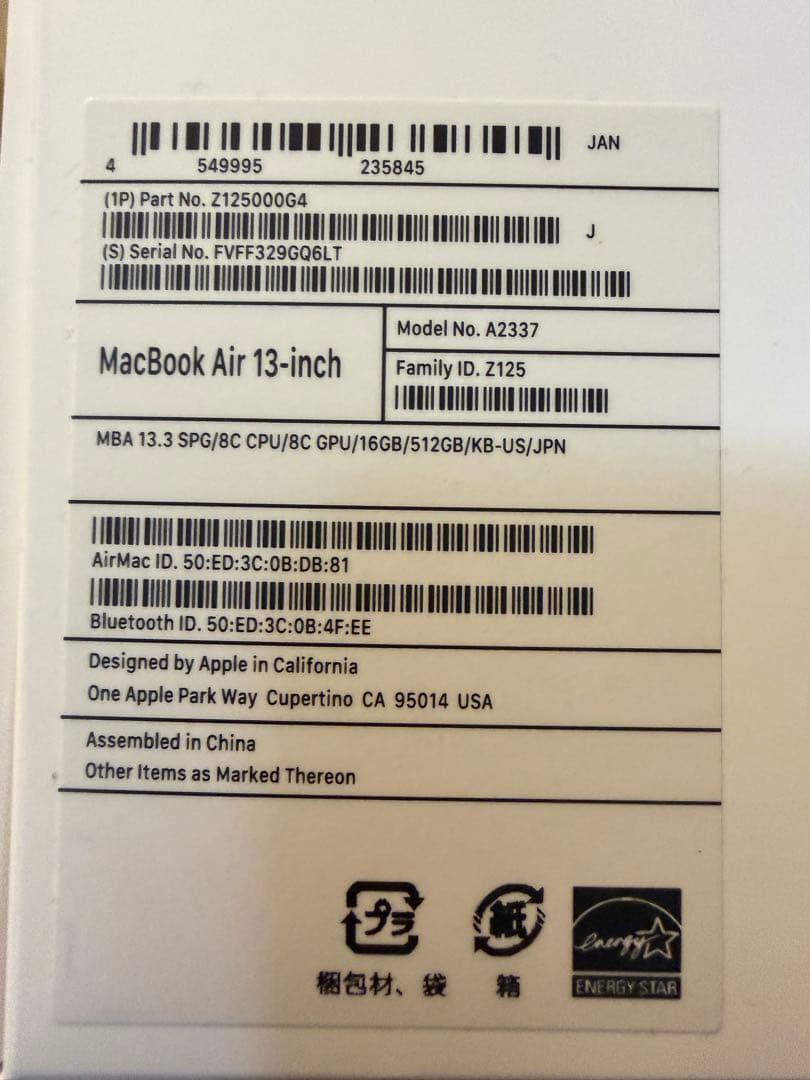 り*ん様 M1 MacBook Air 16GB 512GB US配列