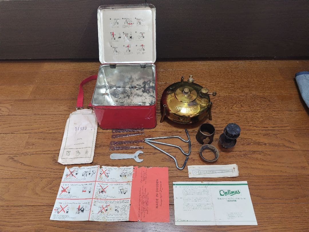 Optimus　No.45(7台まとめ売り)