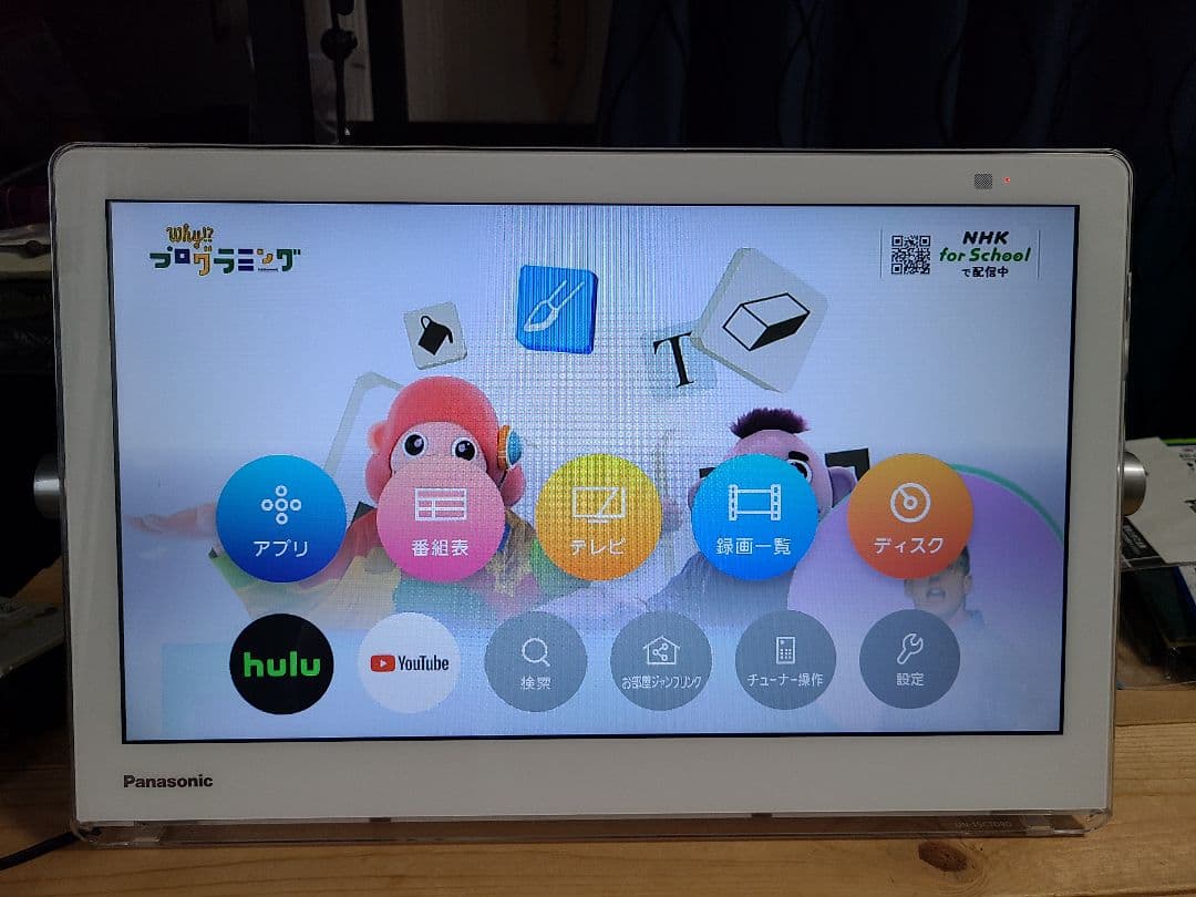 美品❗Panasonicポータブルテレビ❗録画タッチパネル❗ロング保証❗即決割引