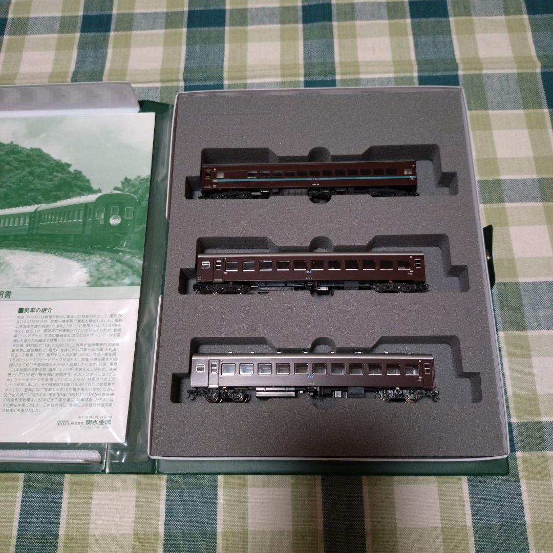 KATO 特急「かもめ」中期編成 6両基本セット＆3両増結セット