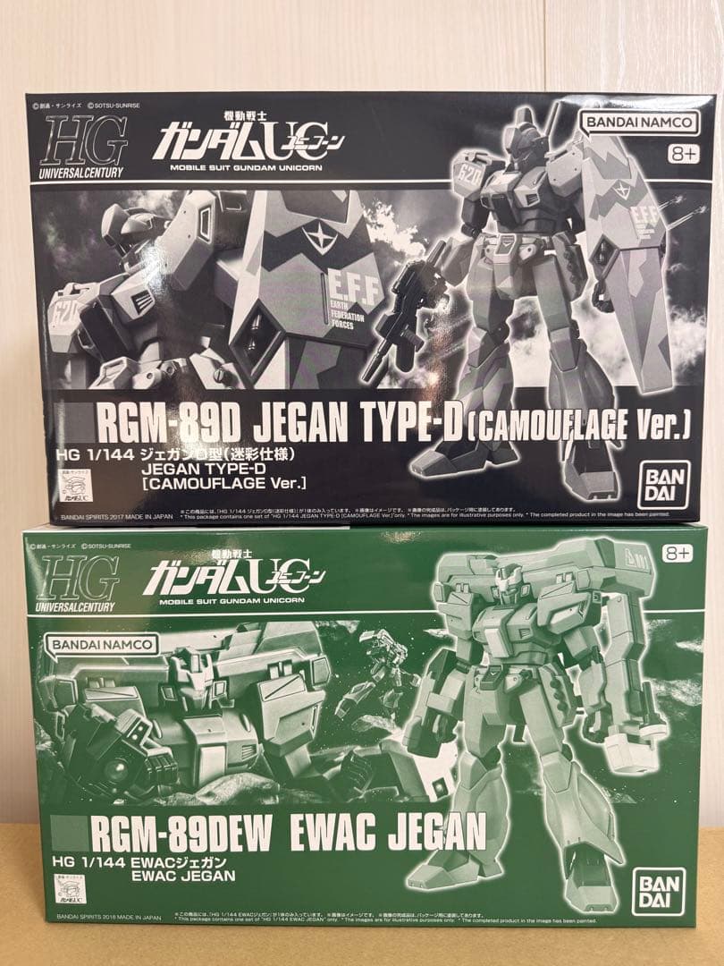 HGUC 1/144ジェガンＤ型迷彩仕様 EWACジェガン　まとめ売り 未開封品